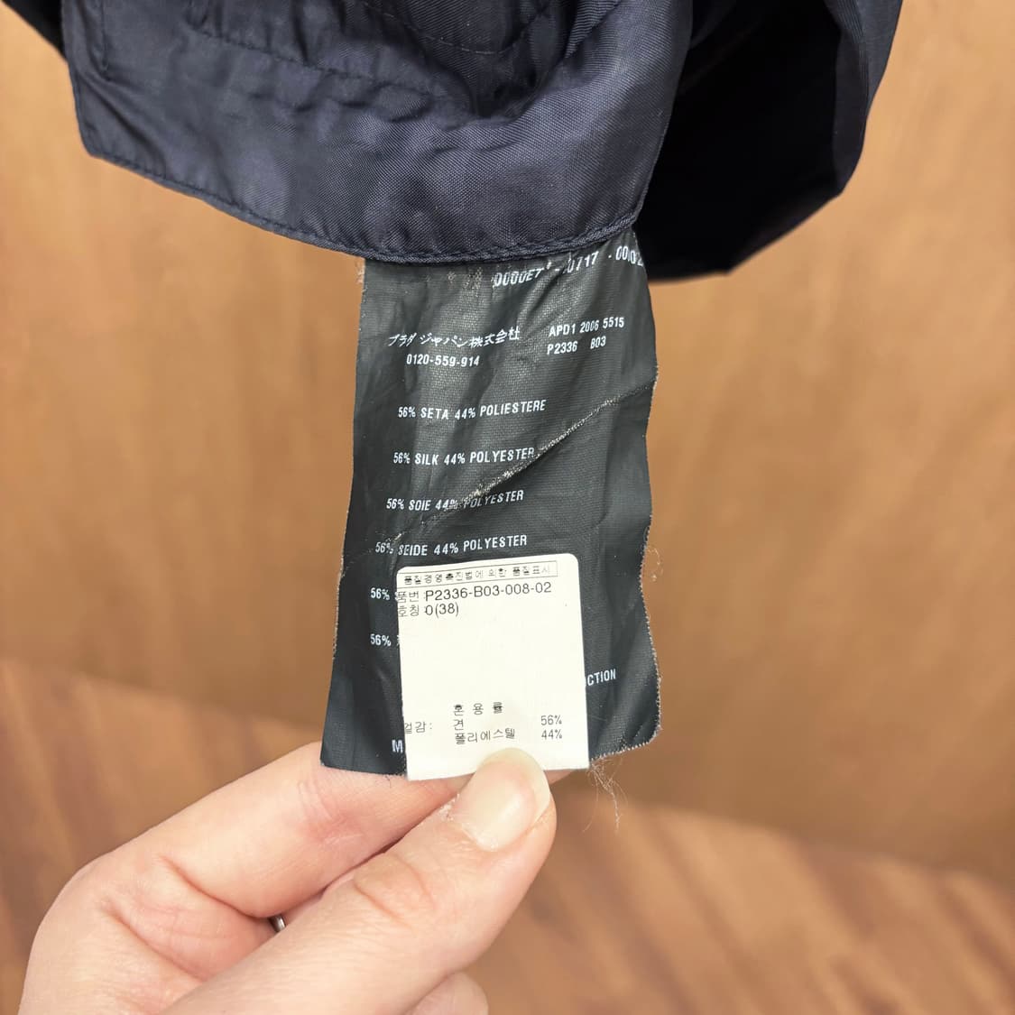 프라다 테일러드 숏팬츠 미니멀 슬릿 플랩 포켓 로고 라벨 디테일 네이비 상품이미지8