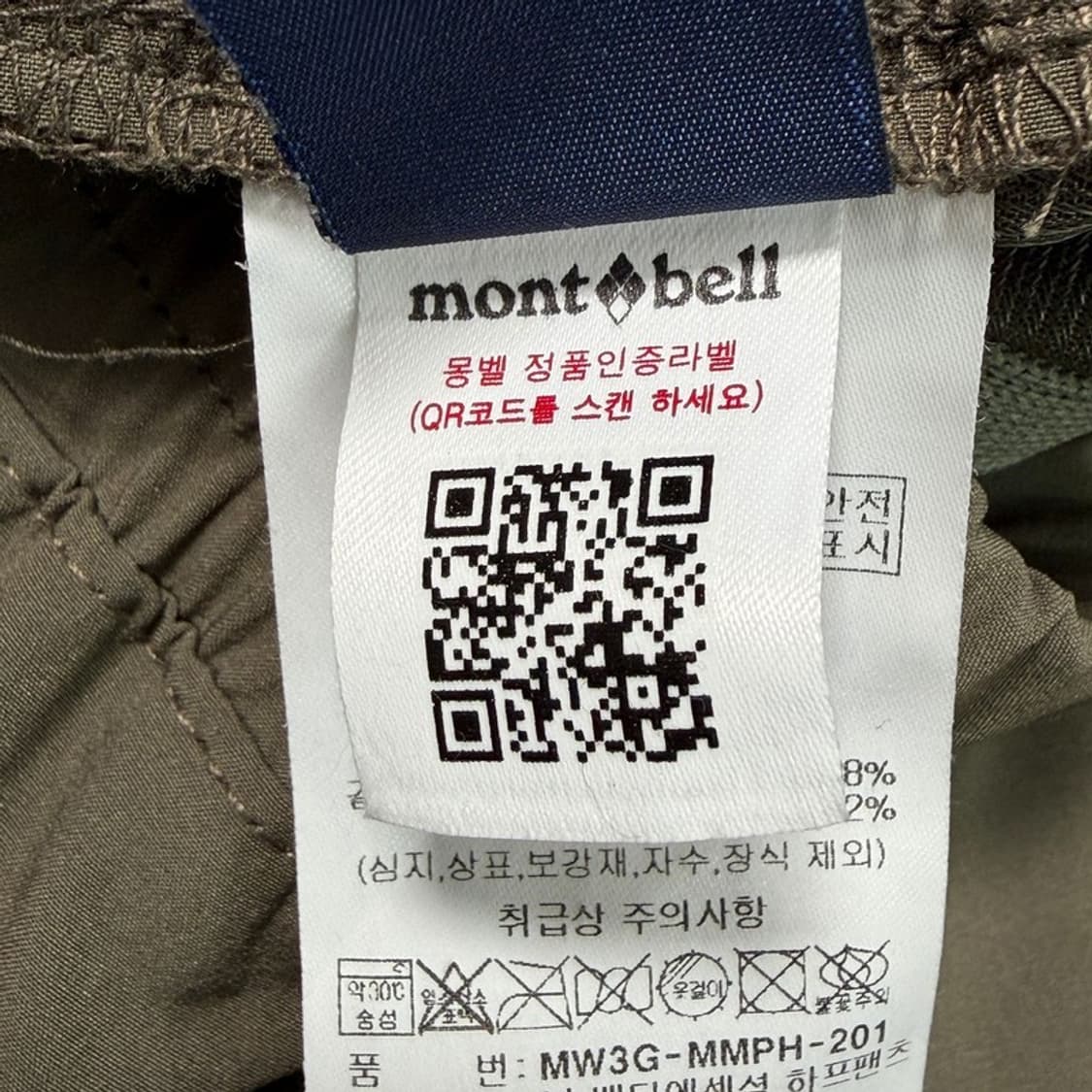 몽벨 카고 포켓 하프 팬츠 카키 M 상품이미지7