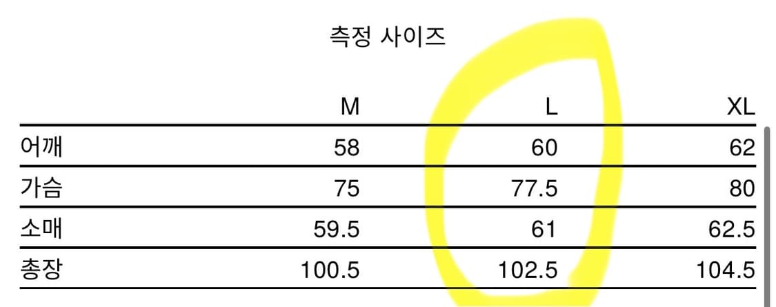 [L] 와일드띵스 몬스터파카 블랙 상품이미지9
