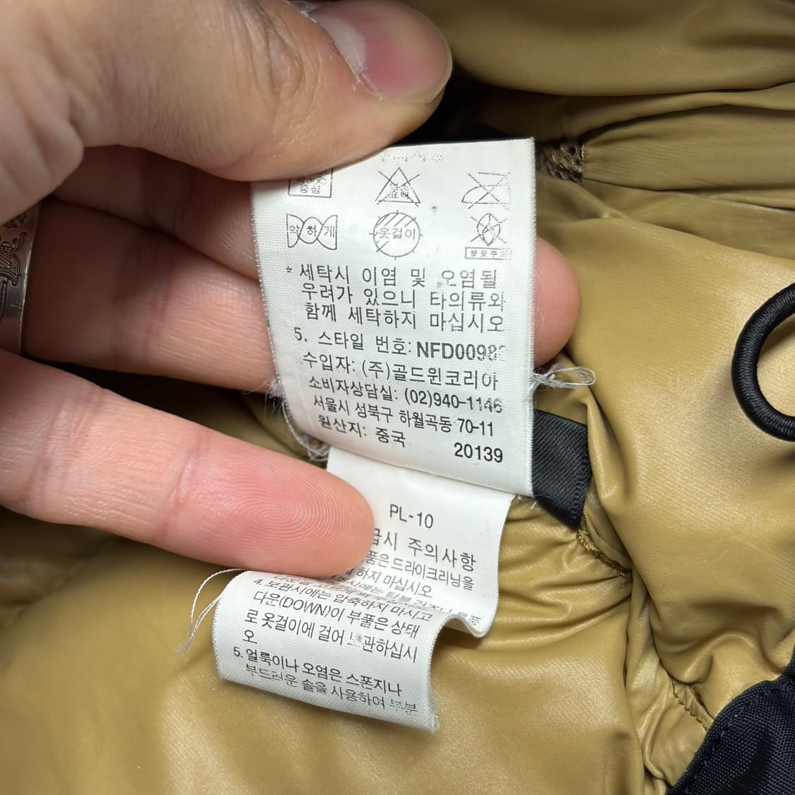 노스페이스 메트로 패딩 700 골드색상 상품이미지6