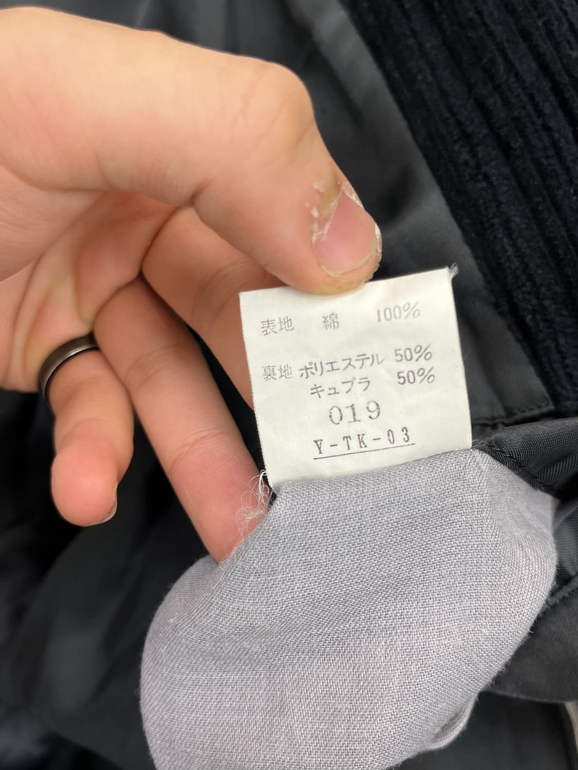 크리스찬 디올 90's 4B 코듀로이 코트 상품이미지8