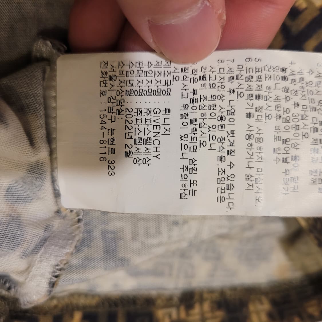 지방시 키즈 4G 카모 반팔 12 상품이미지6