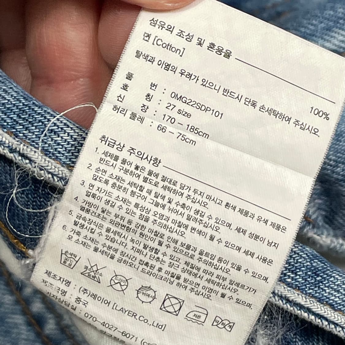[28] 마리떼프랑소와저버 데님팬츠 세미와이드 상품이미지2