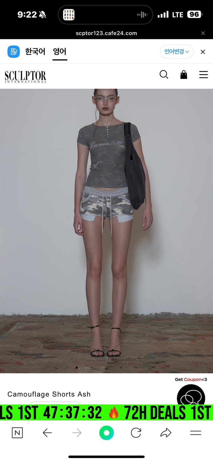 스컬프터 Camouflage Shorts Ash xs 상품이미지1