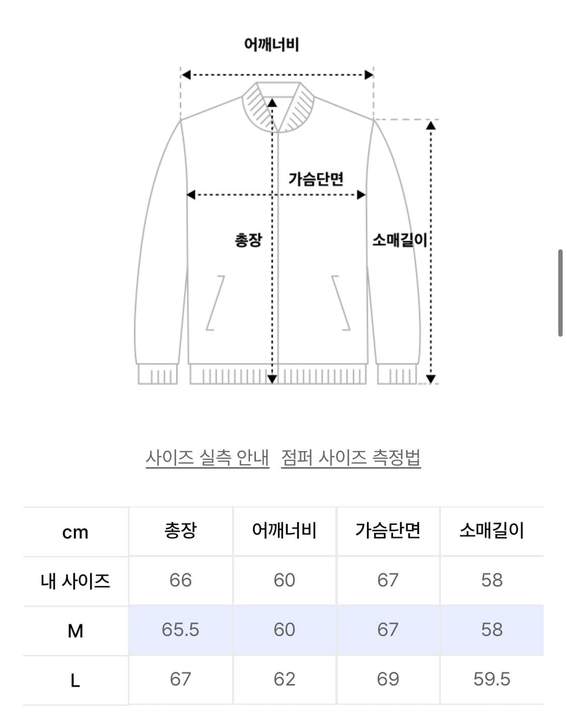 [M]인사일런스 디바이드 에코 레더 점퍼 BROWN 상품이미지6