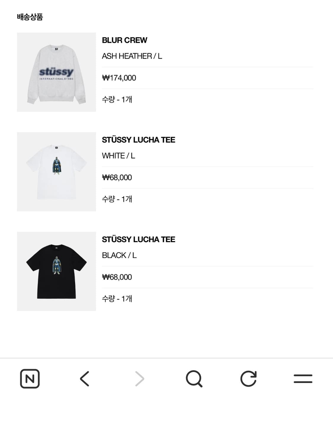 스투시 stussy 맨투맨 라지사이즈 상품이미지5