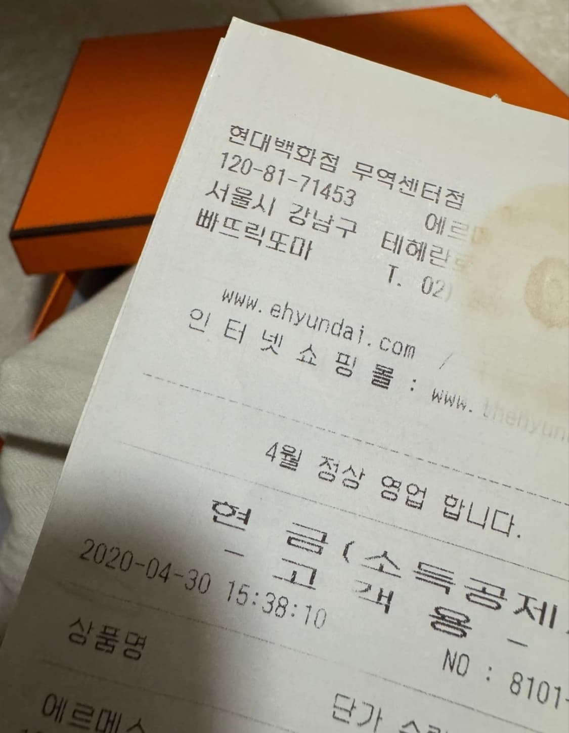 에르메스 오란 블랙 비즈 샌들(정품) 상품이미지6