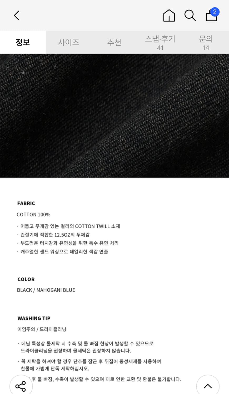 (새상품)(XL) 드로우핏 컨사이즈 워시드 포켓 데님 자켓 청자켓 상품이미지8