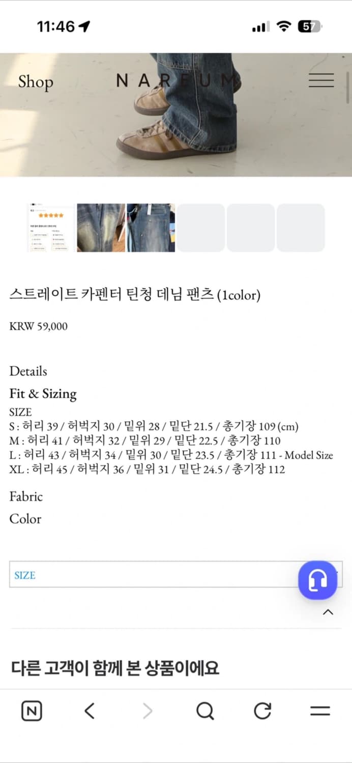 카펜터 데님 팬츠 상품이미지2