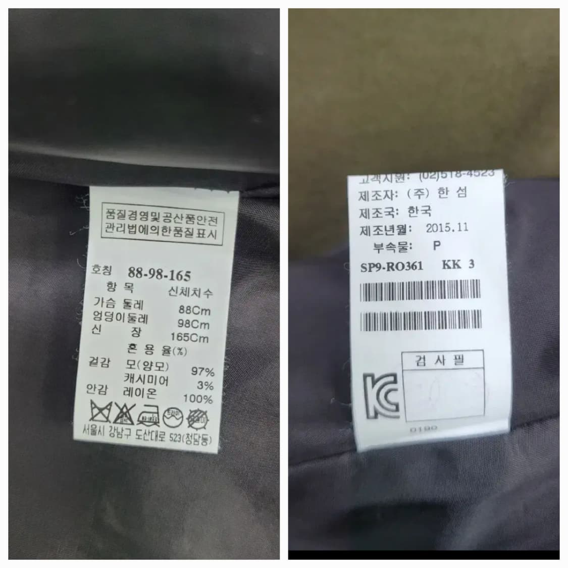 SYSTEM 시스템 핸드메이드 양모 캐시미어 코트/여 88-98-165 상품이미지9