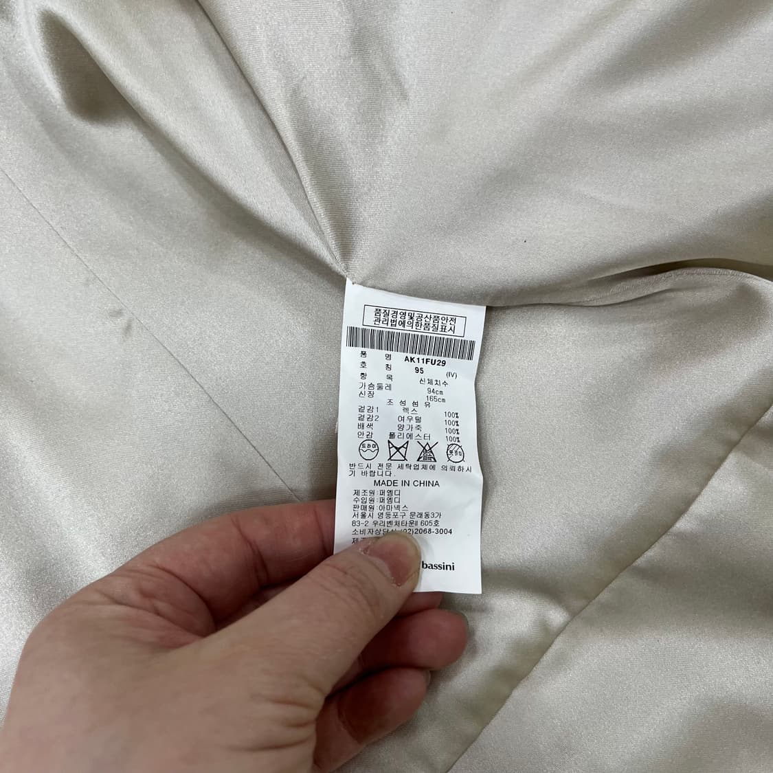 95 아날도바시니 여성 퍼 조끼 0327M 상품이미지3