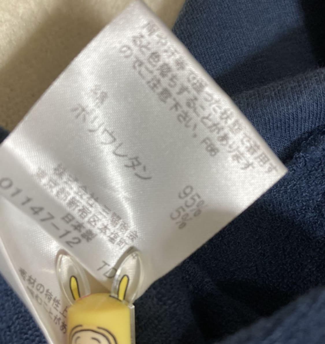 버버리 오프숄더 네이비 5부 티 분홍 로고 상품이미지5