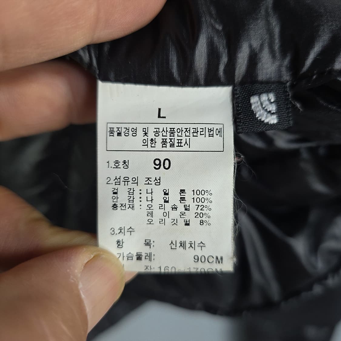 노스페이스 아콘 다운재킷 90 상품이미지7