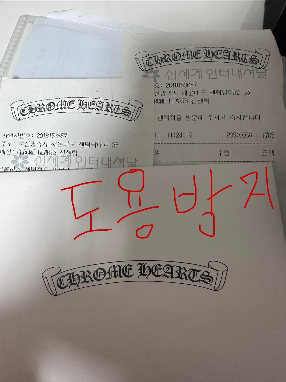 크롬하츠 네거티브링 US9 상품이미지2