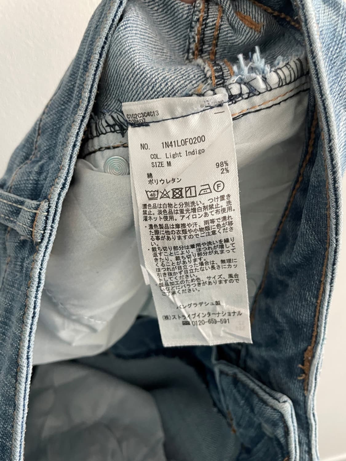 Earth music & ecology cutting denim 상품이미지5