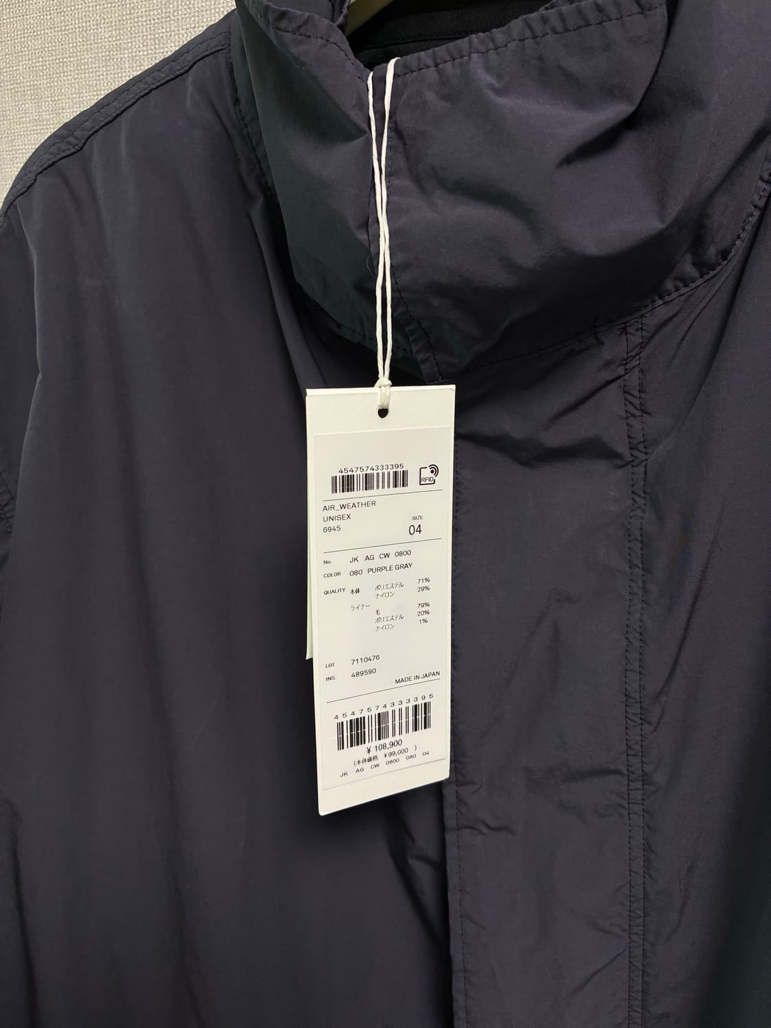 Aton short mods coat 별주 퍼플그레이컬러 4사이즈  상품이미지3