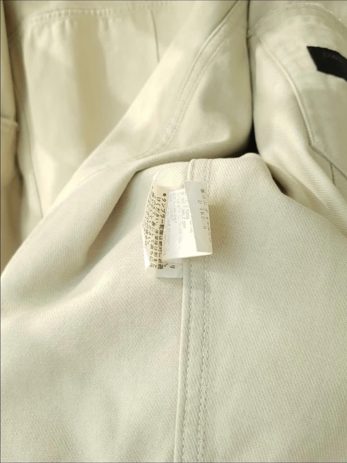 COMME DES GARCONS HOMME 3rd jacket 상품이미지10