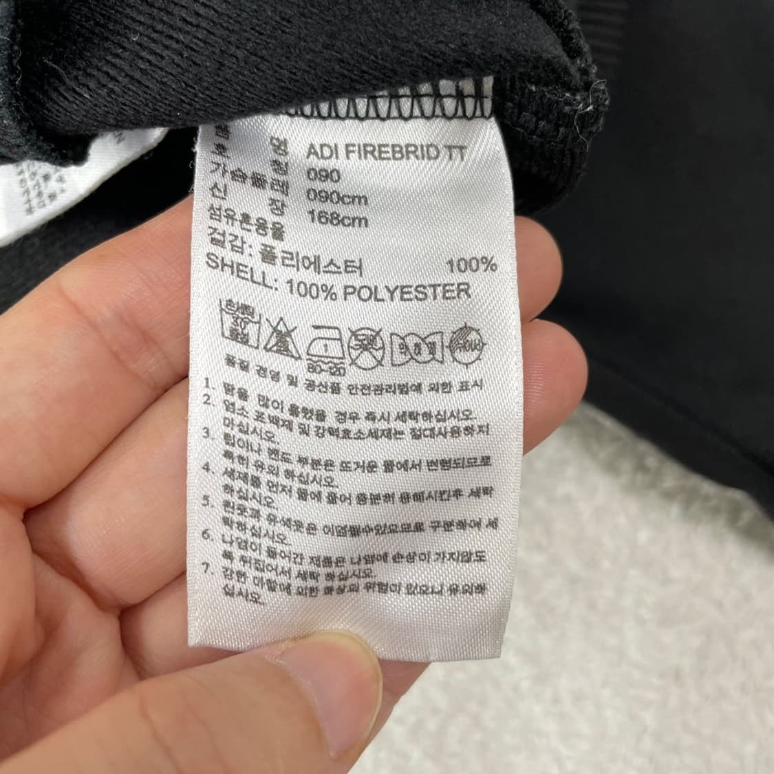 90 아디다스 파이어버드 블랙 져지 상품이미지6