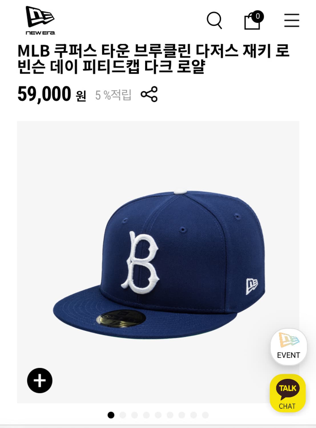 뉴에라 로빈슨 데이 브루클린 다저스 59피티드 캡 상품이미지1