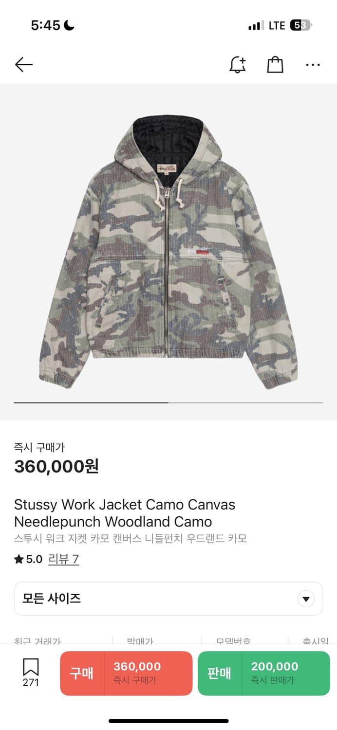 스투시 워크 자켓 카모 캔버스 니들펀치 우드랜드 상품이미지1