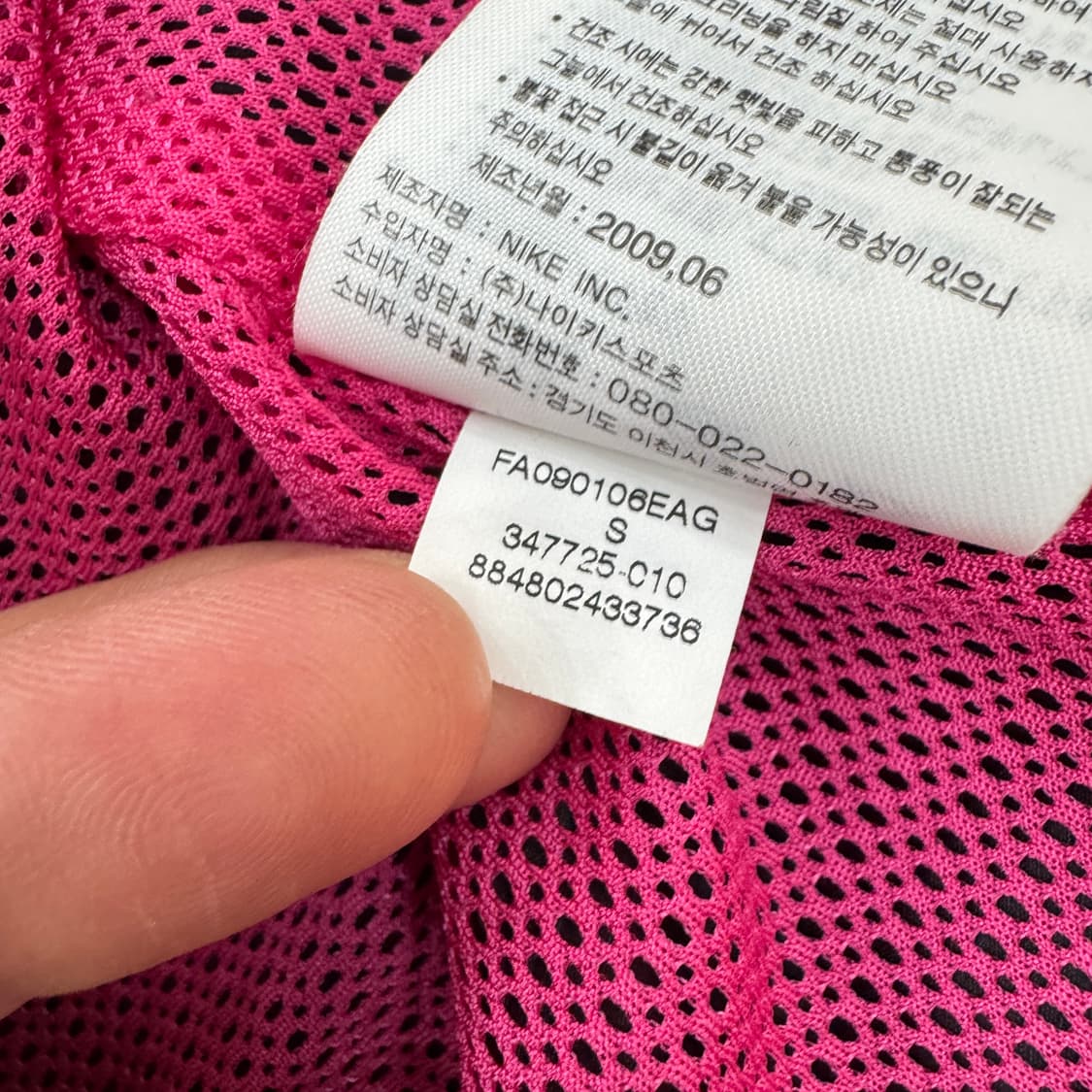 여성용 S 나이키 ACG  바람막이 자켓  상품이미지7