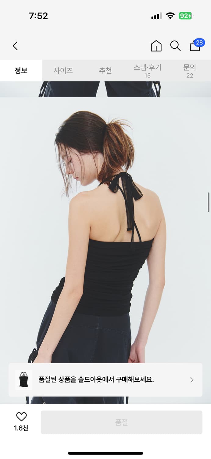 (실사O) 페인오어플레져 엔젤 셔링 탑 블랙 M 상품이미지3