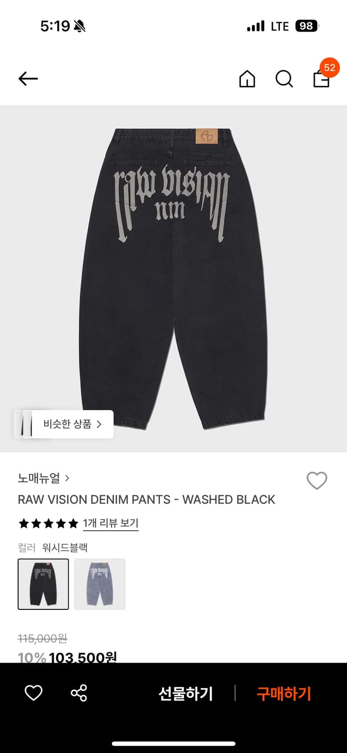 노메뉴얼 pants 상품이미지1