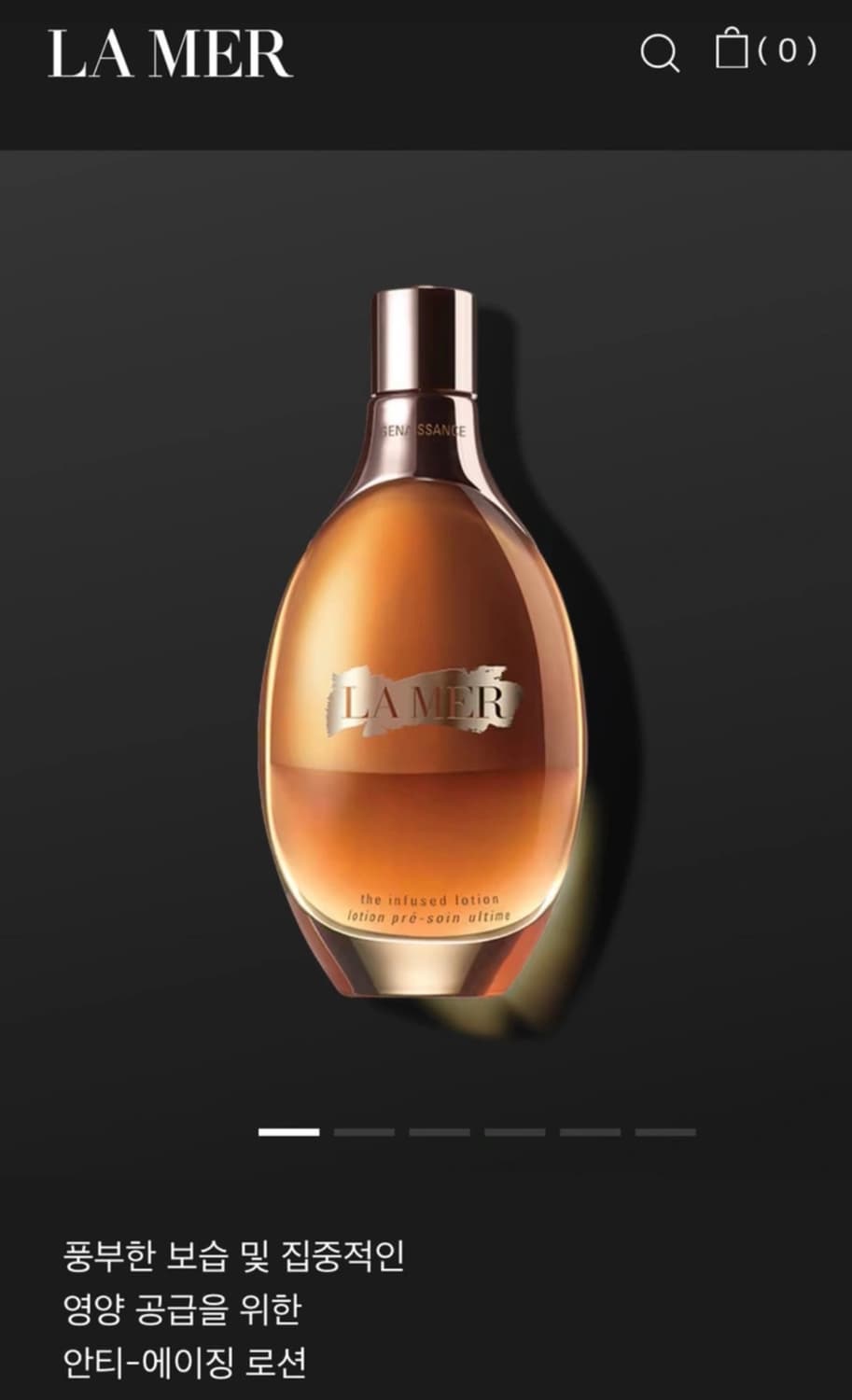 LA MER 라메르 제네상스 로션(새상품) 상품이미지1
