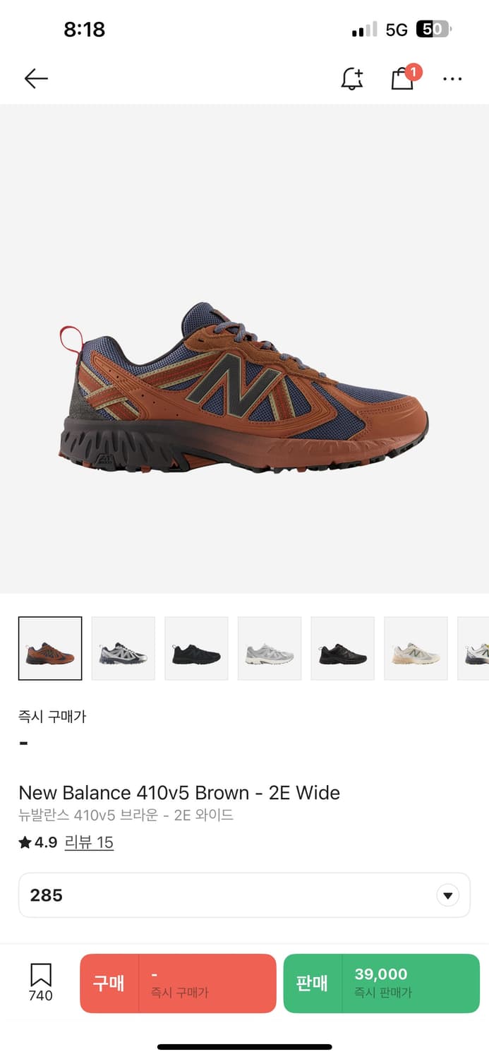 뉴발란스 410v5 브라운 상품이미지1