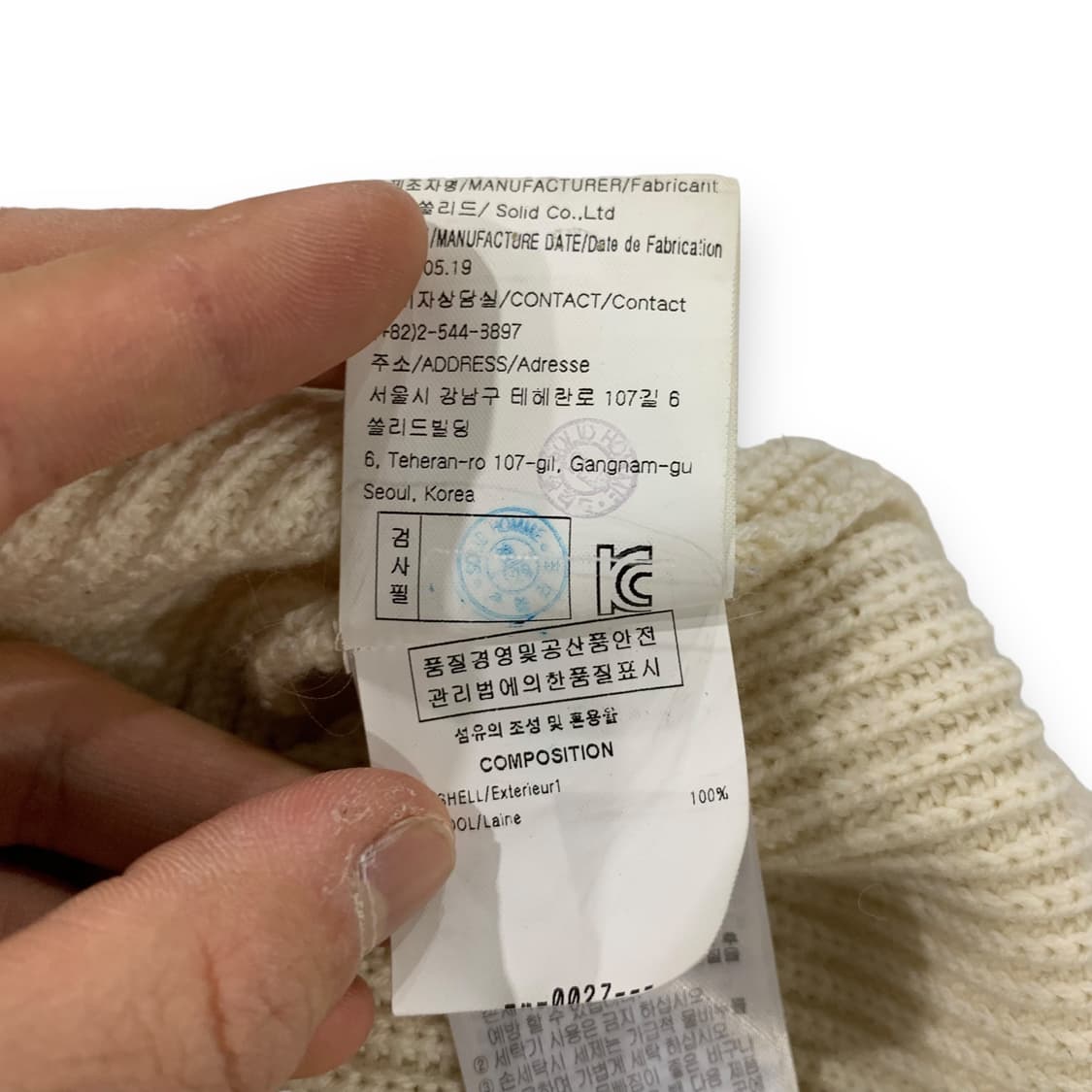 솔리드옴므 그래픽 니트 상품이미지8