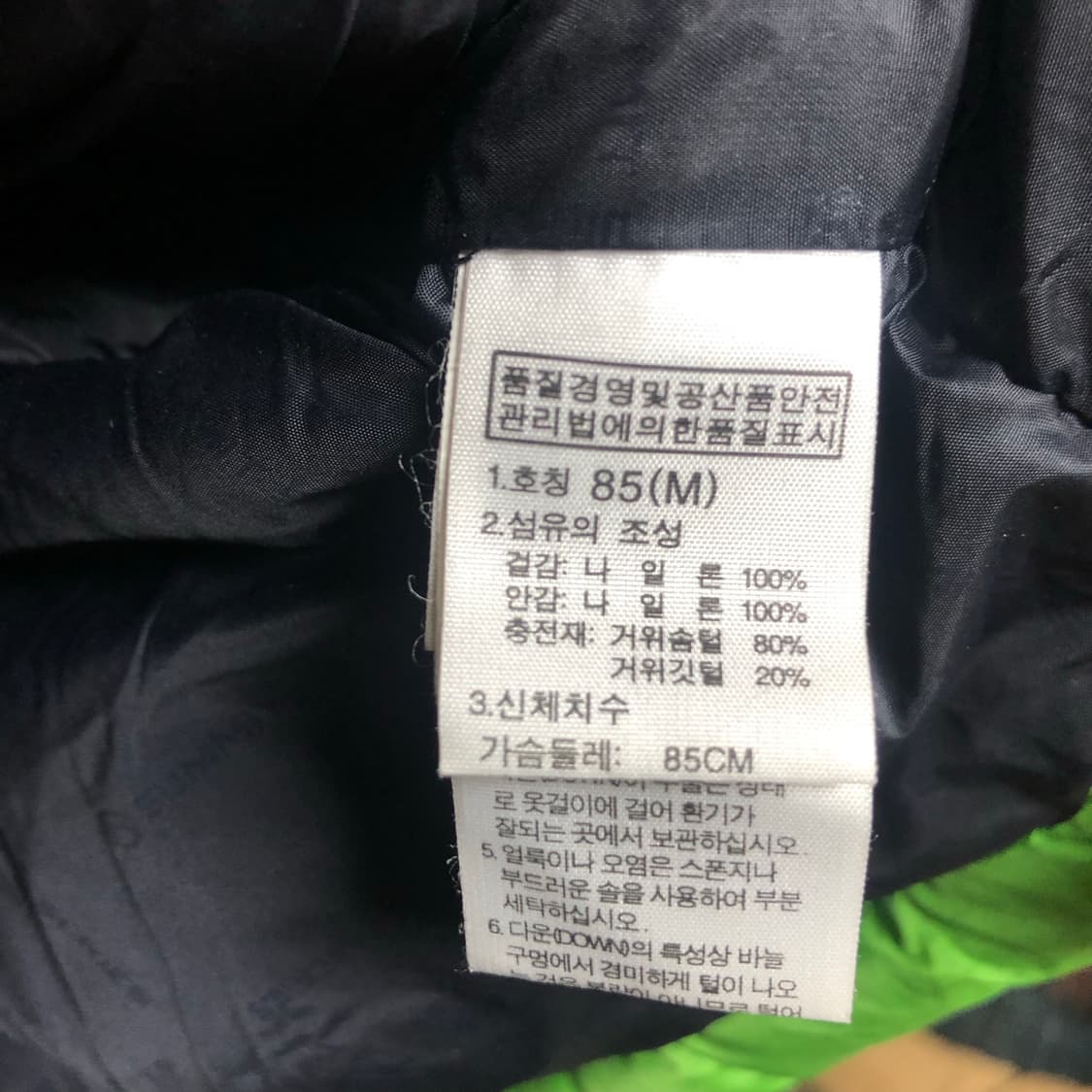 노스페이스 700 눕시 패딩 드라이로프트 자켓 상품이미지5