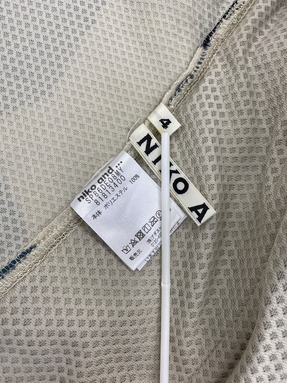 펜들턴 네이티브 페턴 보아 플리스 자켓 상품이미지10