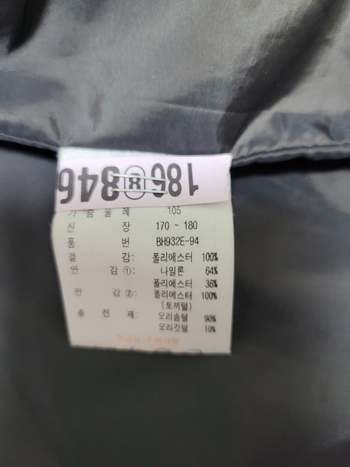 라코스테 3in1 사파리 필드 점퍼 자켓 105 상품이미지10