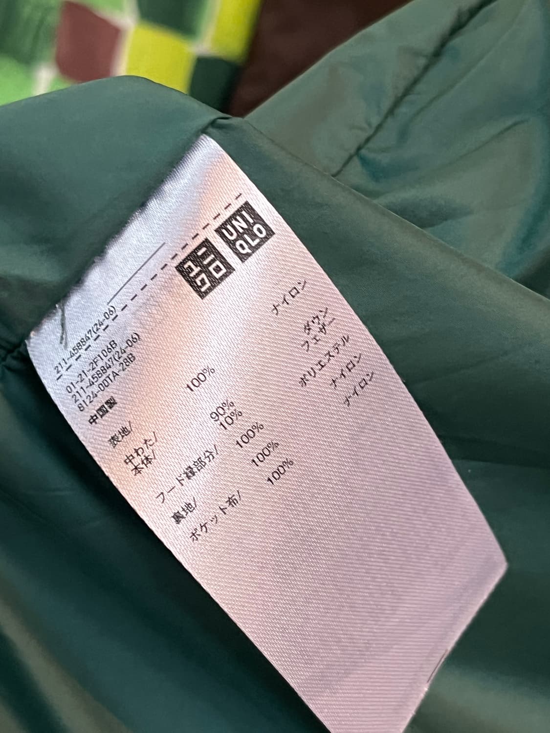 Marni X Uniqlo 오버핏 다운 후디 패딩 L 상품이미지6