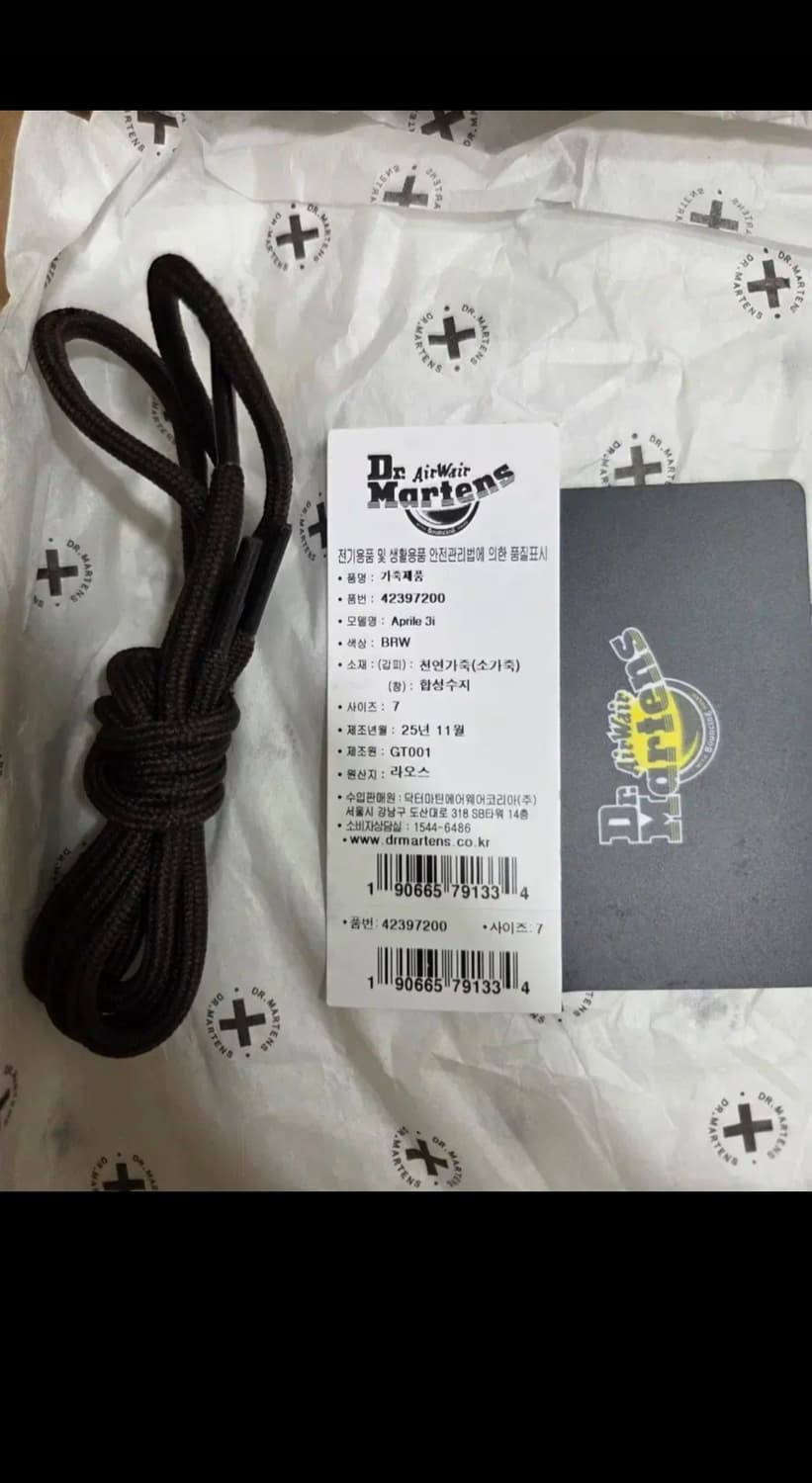 닥터마틴 아프리레 3i 브라운 상품이미지7