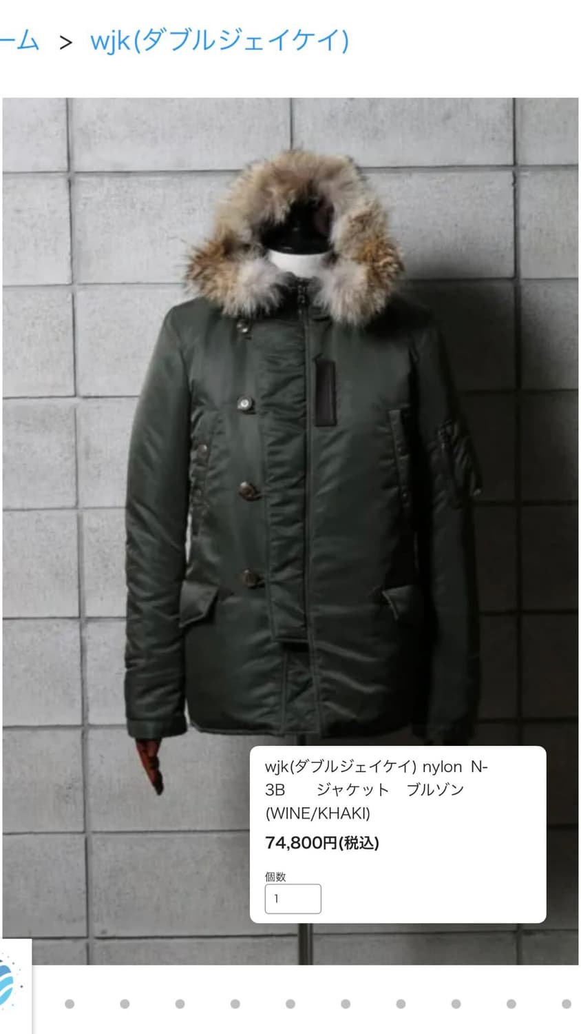 wjk N-3B 플라이트 자켓 상품이미지10