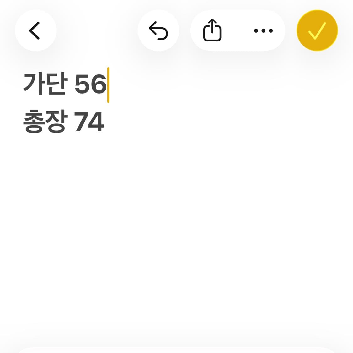 스투시 에잇볼 로고 반팔 티셔츠 상품이미지8