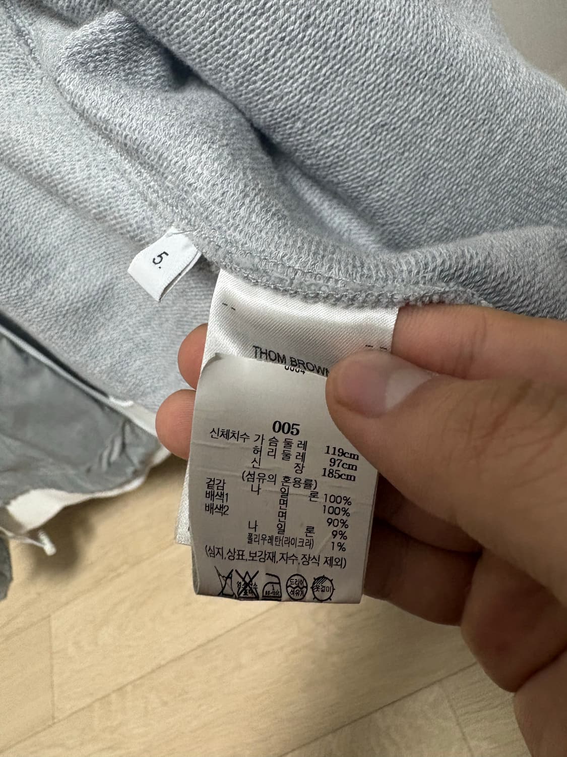 (백화점판, 신형) 톰브라운 립스탑 자켓 바람막이 5 상품이미지7