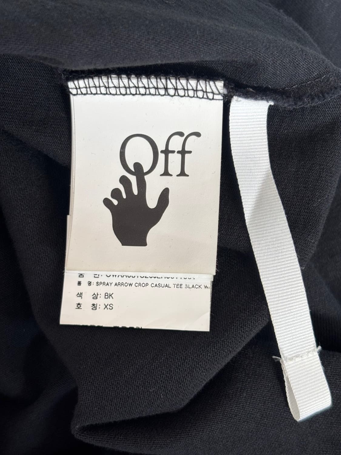 Off-White Crop T 상품이미지6