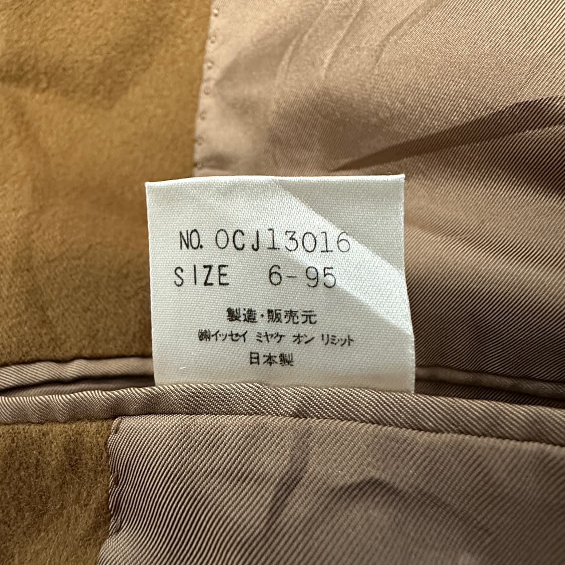 ISSEY MIYAKE japan made blazer jacket 상품이미지5