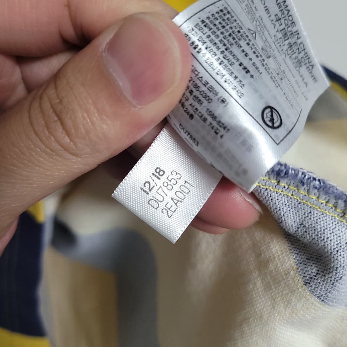(XL) ADIDAS 아디다스 럭비티 옐로우 네이비 긴팔 카라티 상품이미지5