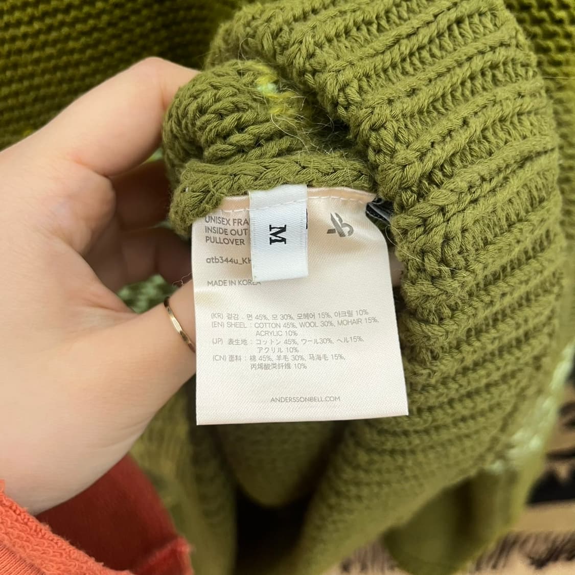 앤더슨벨 빈티지 아메카지 에스닉 히피 뜨개 니트 K0128 상품이미지6