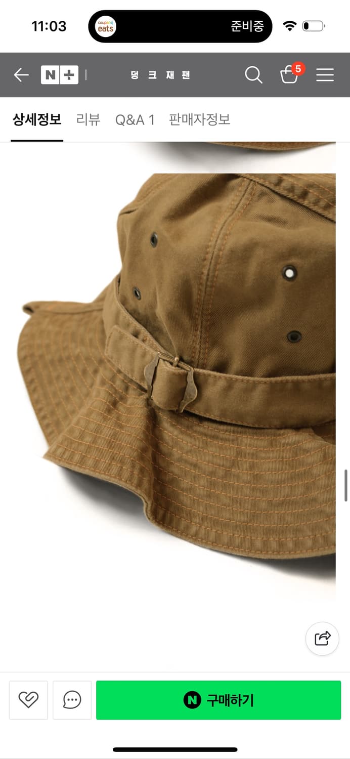 캐피탈 라디오 튤립햇 블랙 상품이미지10