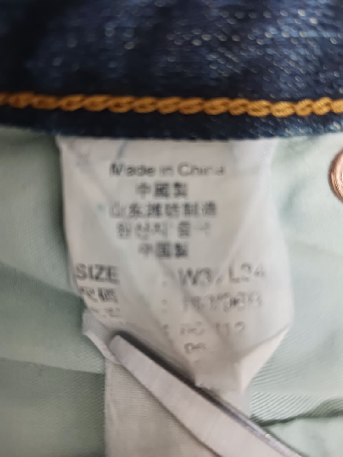 [36] 리바이스 00s 오렌지탭 OT 222 루즈 스트레이트진 청바지 상품이미지10