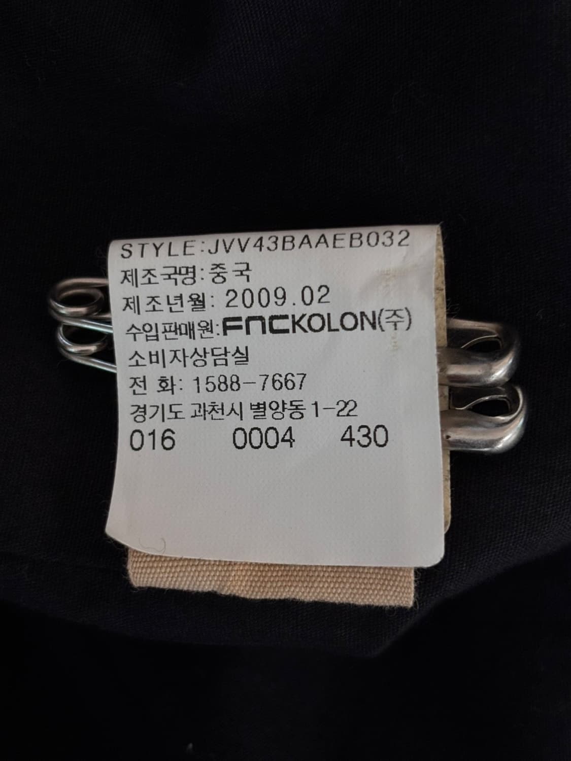 Vintage John Varvatos vest 상품이미지8