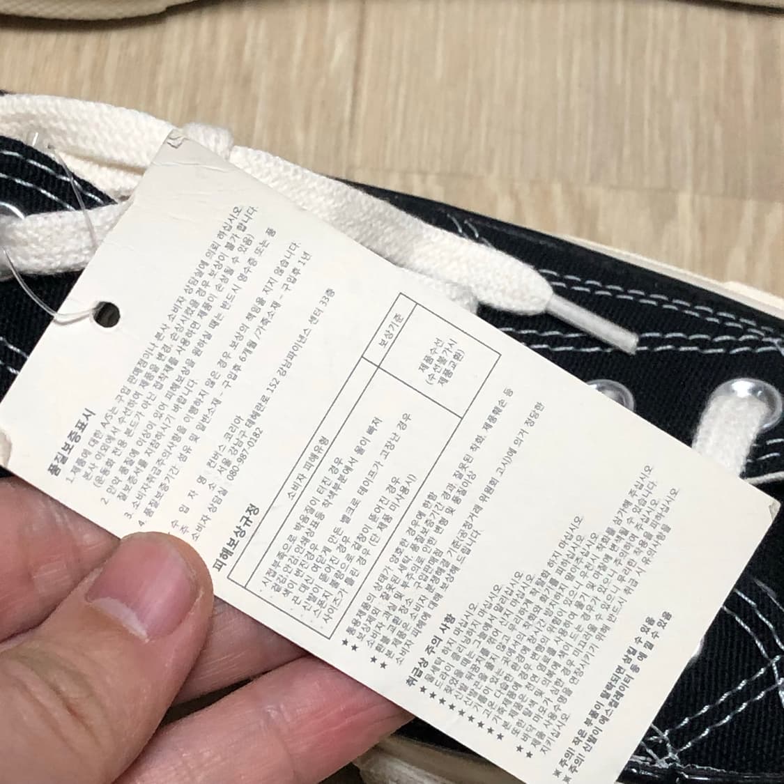 (255) 새상품 컨버스 CONVERSE 척테일러 70's 로우 블랙 상품이미지4