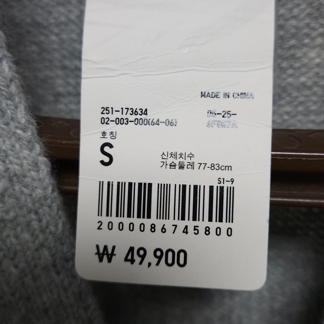 새상품 ( S ) 유니클로 헤비게이지 오버사이즈 가디건 상품이미지3