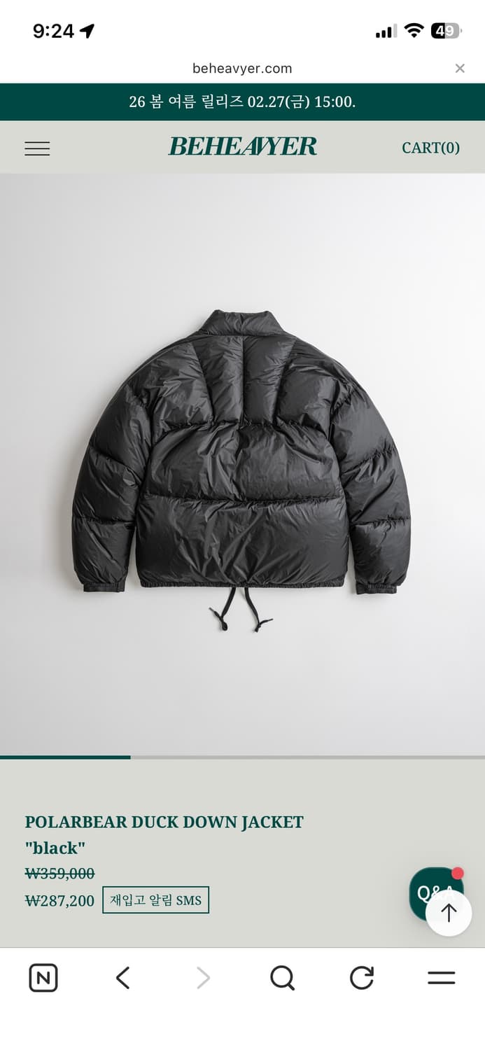 비헤비어 폴라베어 덕다운 2사이즈 상품이미지2