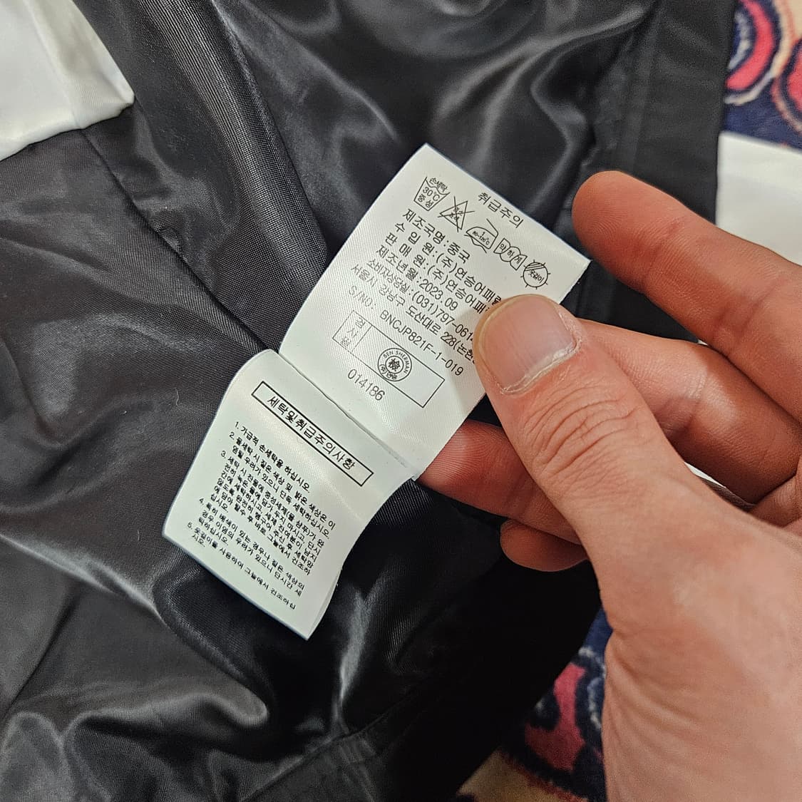 벤셔먼 23ss 크롭 나일론 바시티 자켓 S 상품이미지9