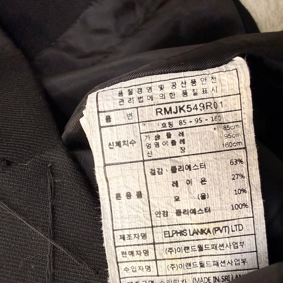 85 로엠 여성 원버튼 블레이저 0520T 상품이미지4
